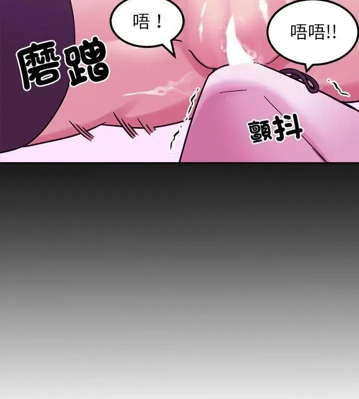 要成为男子汉 - 第18話 - page 33
