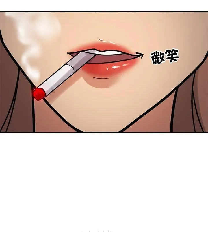 要成为男子汉 - 第18話 - page 39