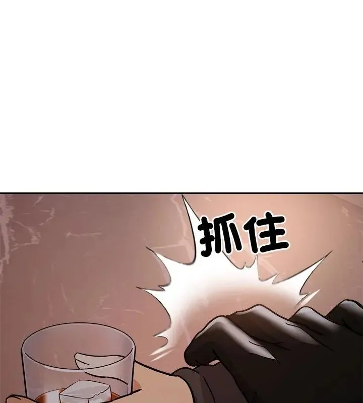 要成为男子汉 - 第18話 - page 124