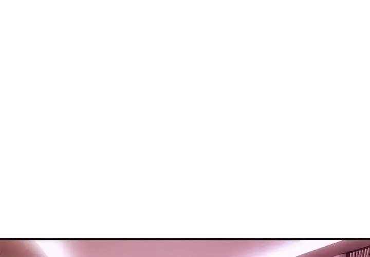 要成为男子汉 - 第18話 - page 143