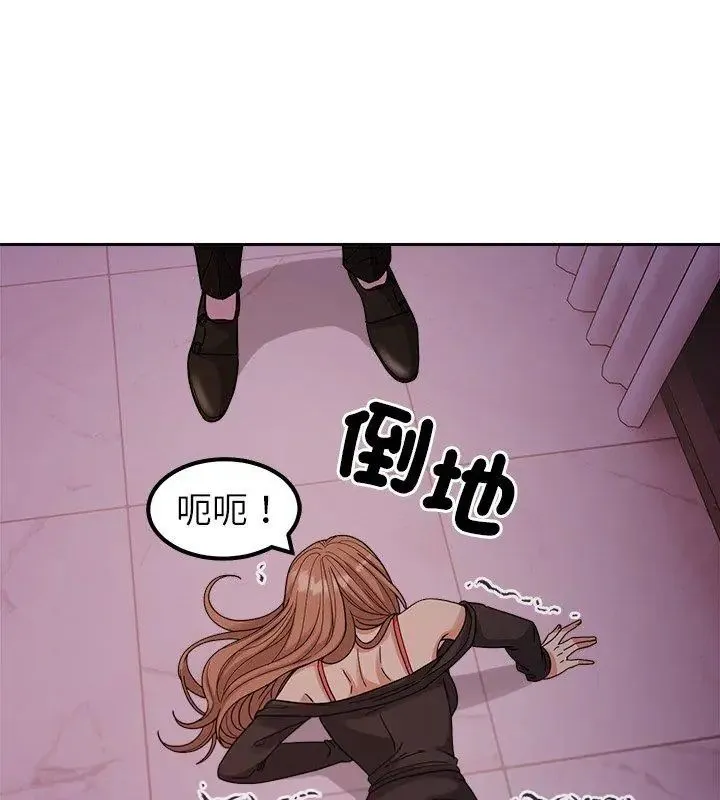 要成为男子汉 - 第18話 - page 177