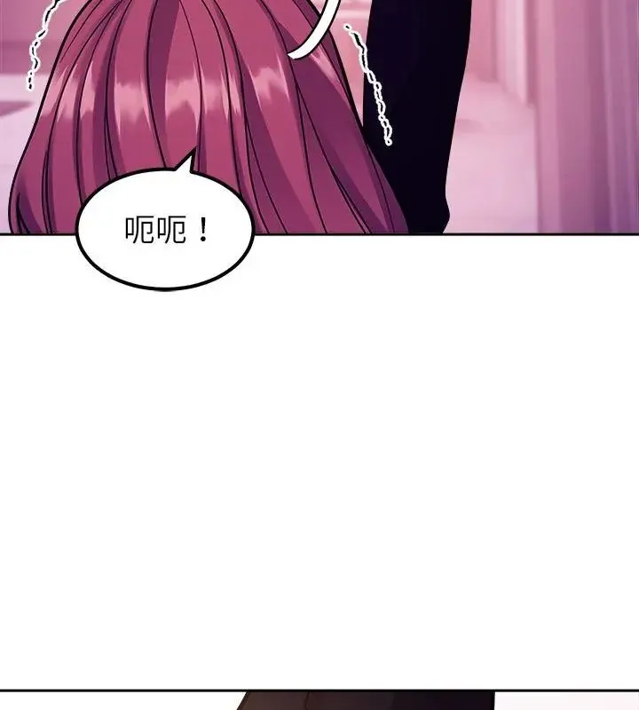 要成为男子汉 - 第18話 - page 184
