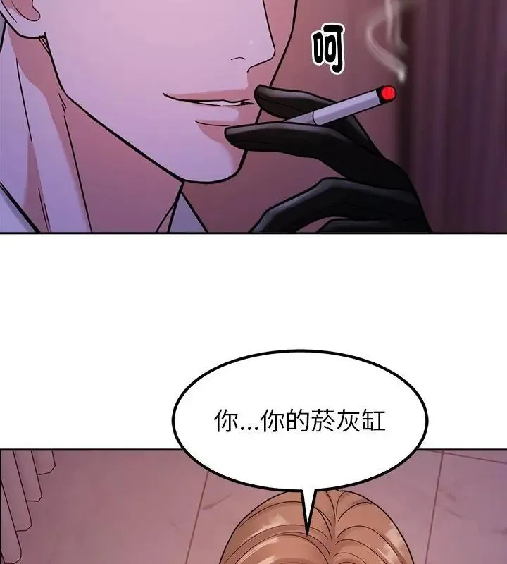 要成为男子汉 - 第19話 - page 25