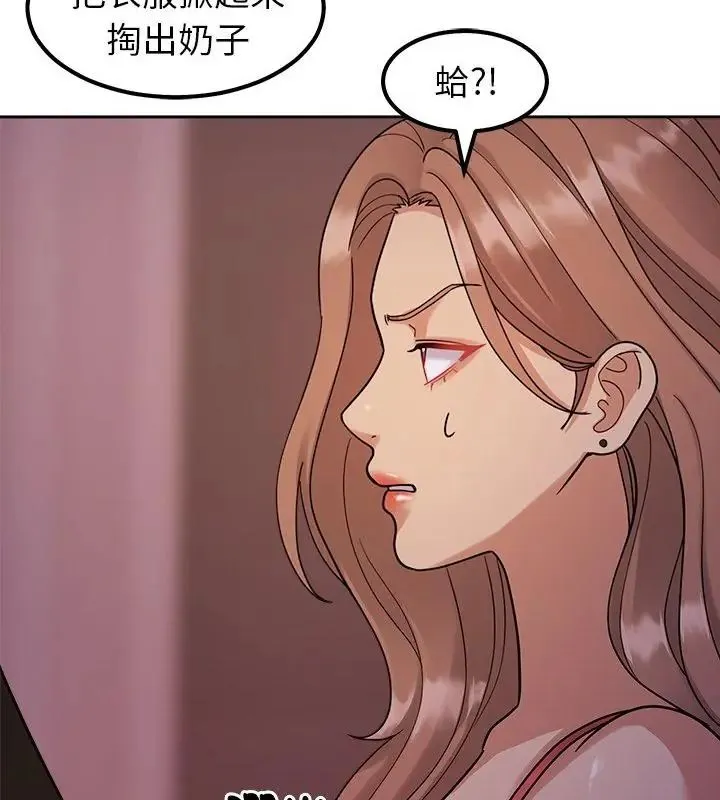 要成为男子汉 - 第19話 - page 28