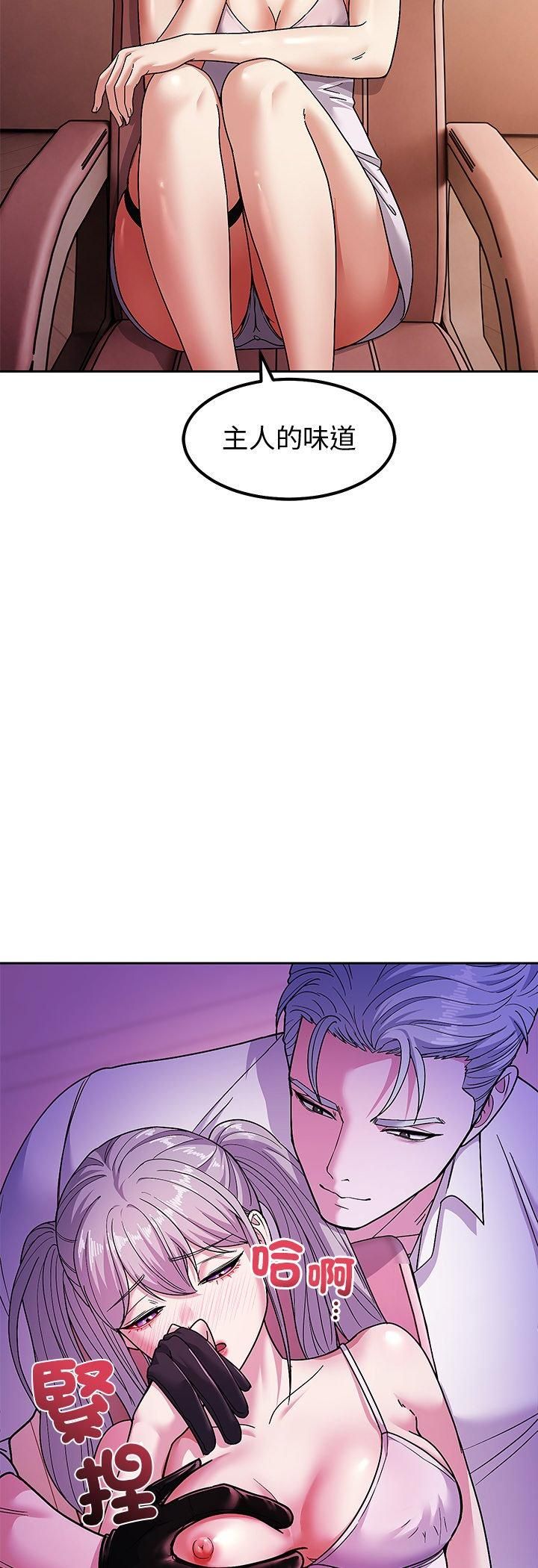 要成为男子汉 - 第9話 - page 8