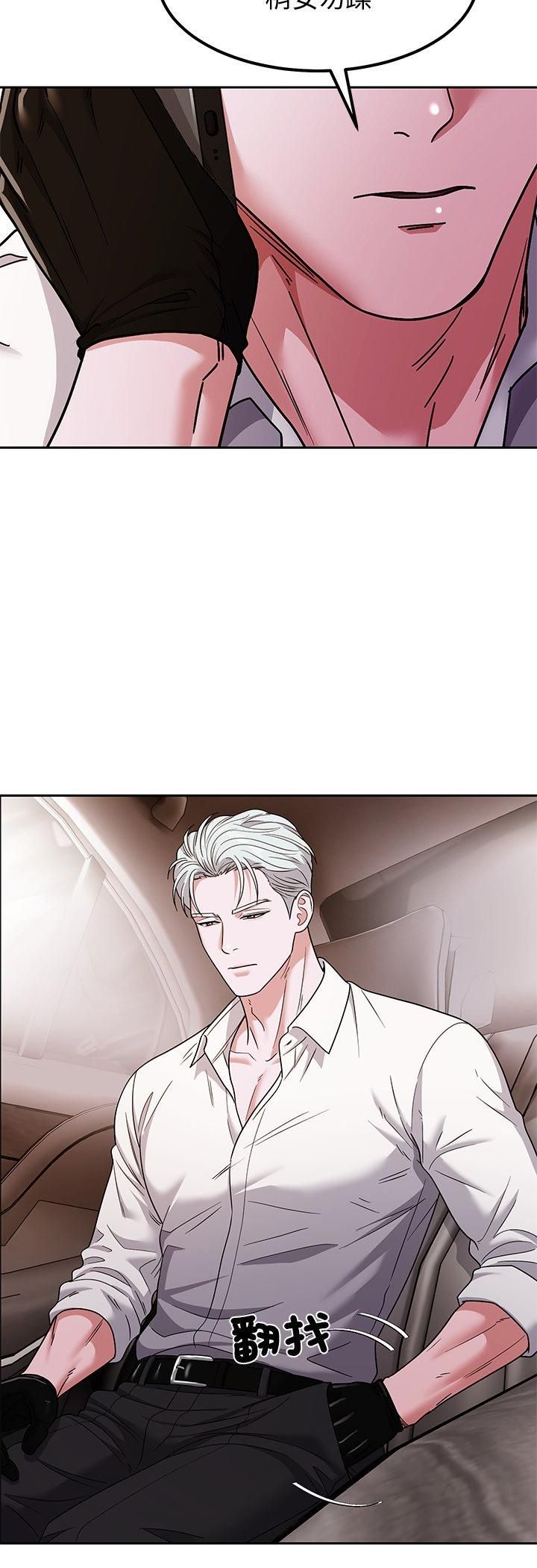 要成为男子汉 - 第9話 - page 36