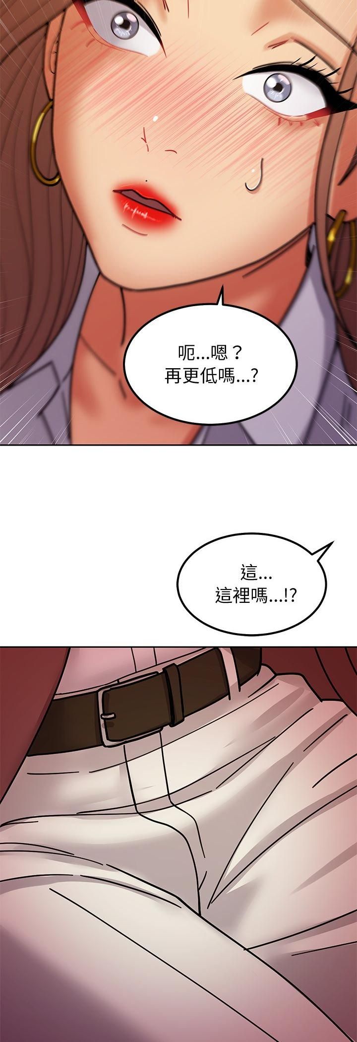 要成为男子汉 - 第4话 - page 40