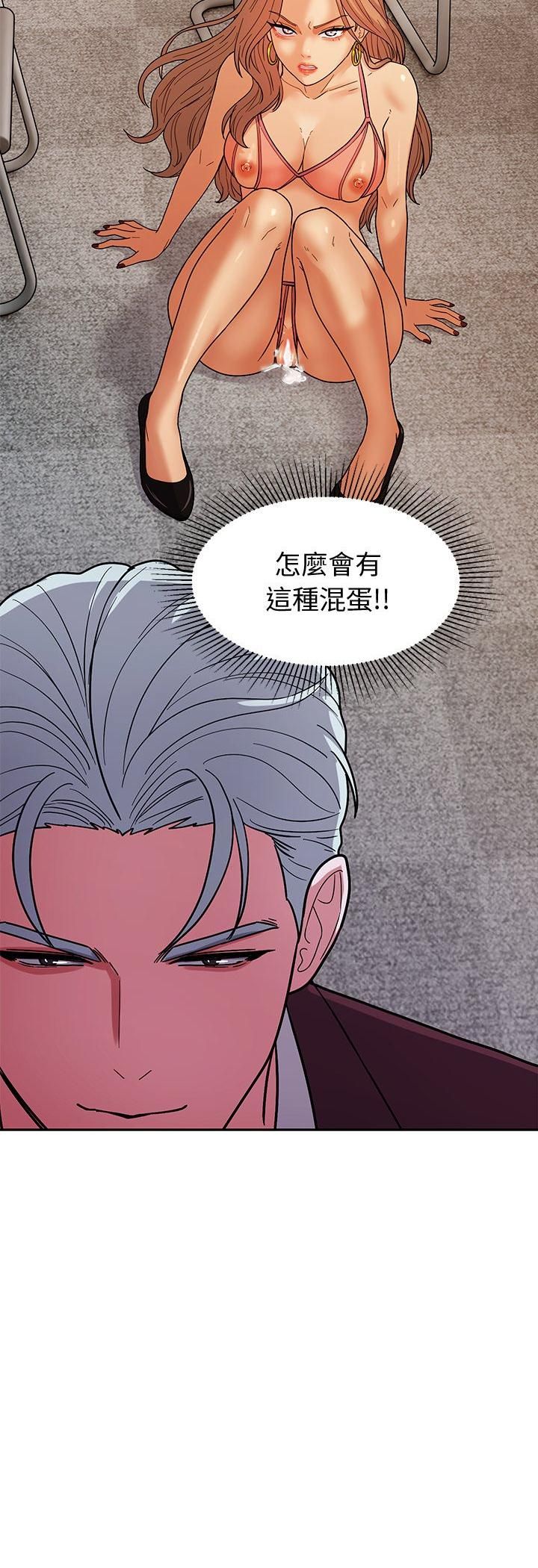 要成为男子汉 - 第4话 - page 69