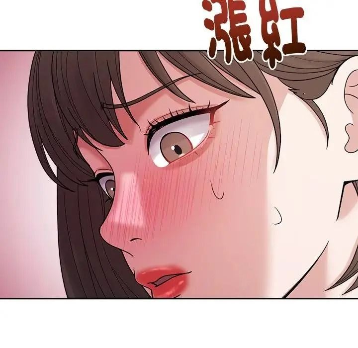 要成为男子汉 - 第29話 - page 7