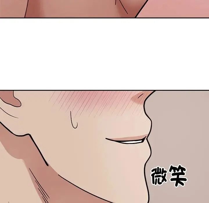 要成为男子汉 - 第29話 - page 26