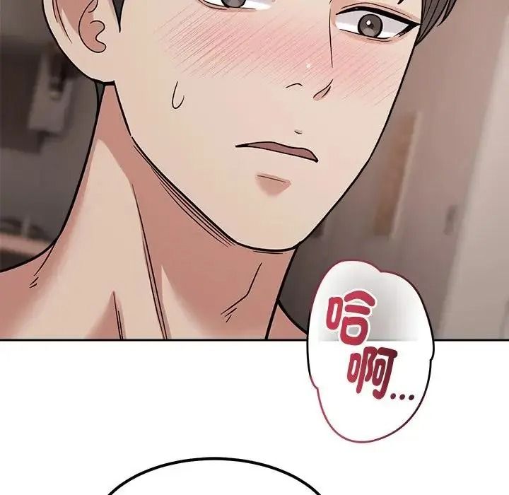 要成为男子汉 - 第29話 - page 38