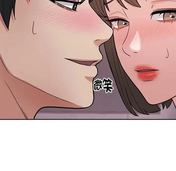 要成为男子汉 - 第29話 - page 41
