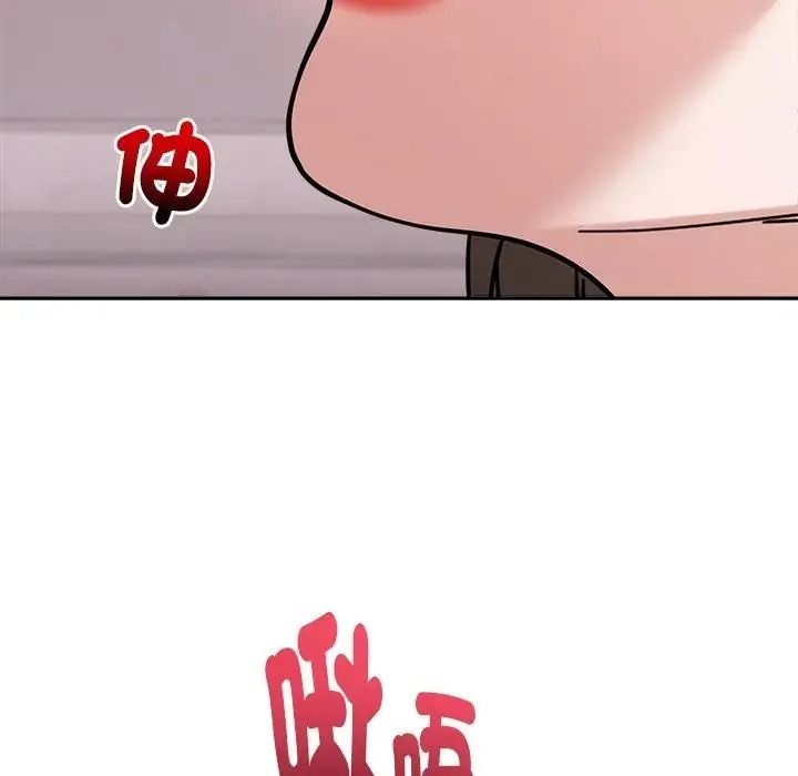 要成为男子汉 - 第29話 - page 43