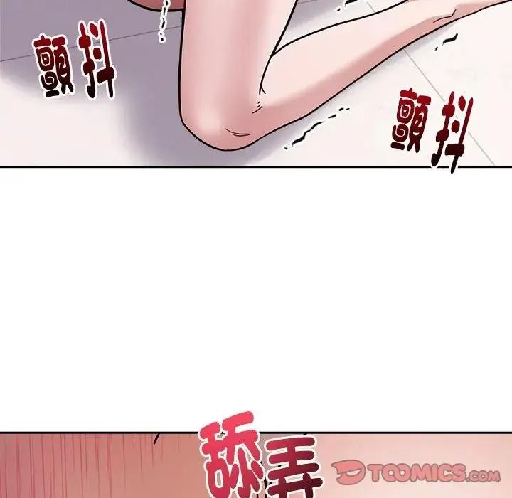要成为男子汉 - 第29話 - page 63