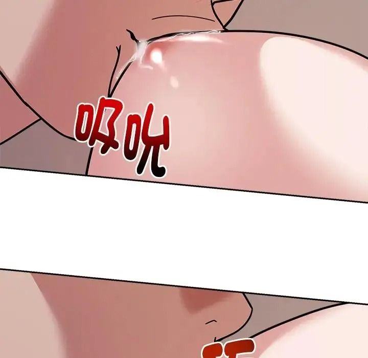 要成为男子汉 - 第29話 - page 65