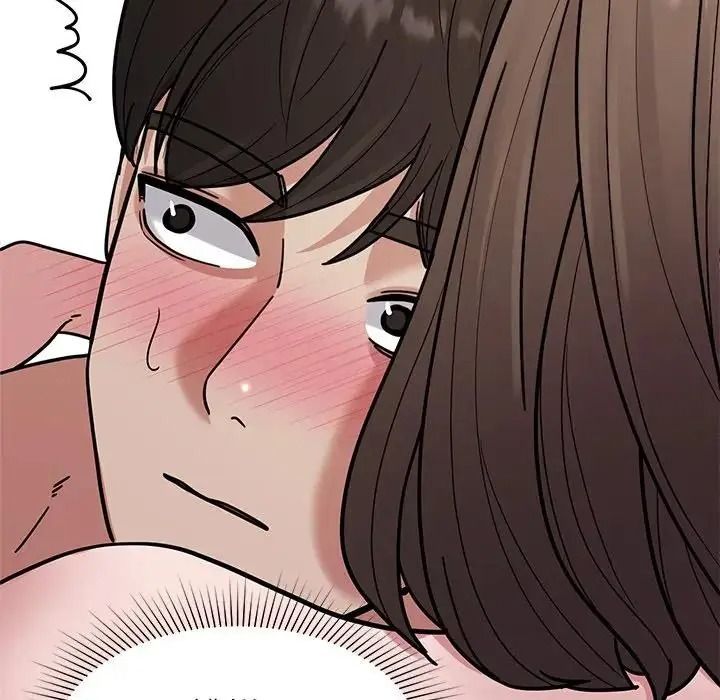 要成为男子汉 - 第29話 - page 119