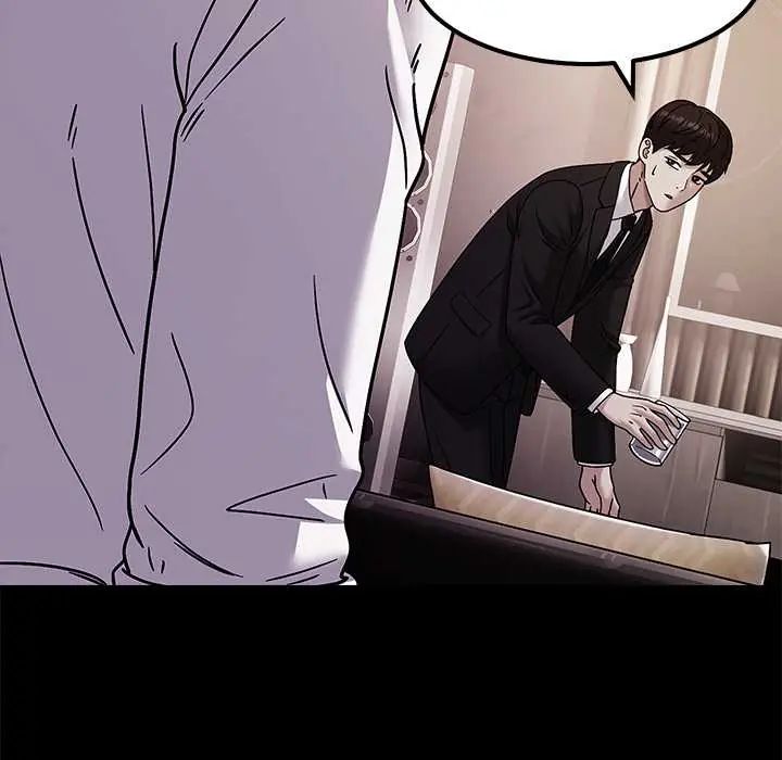 要成为男子汉 - 第14話 - page 9