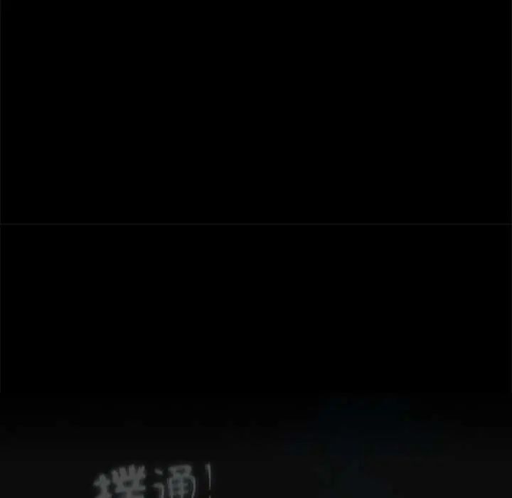 要成为男子汉 - 第14話 - page 29