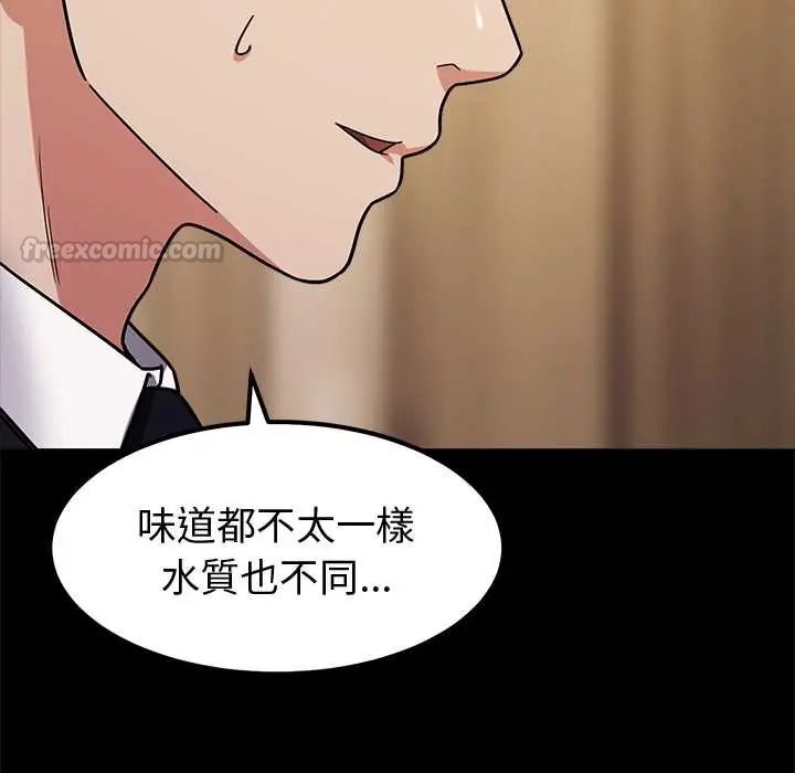 要成为男子汉 - 第14話 - page 60