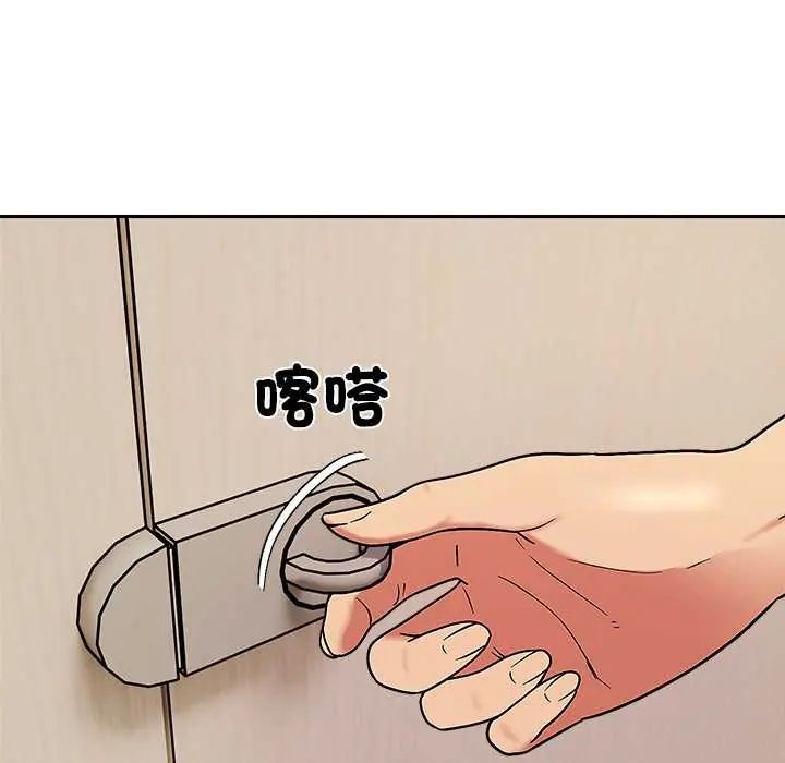 要成为男子汉 - 第14話 - page 156