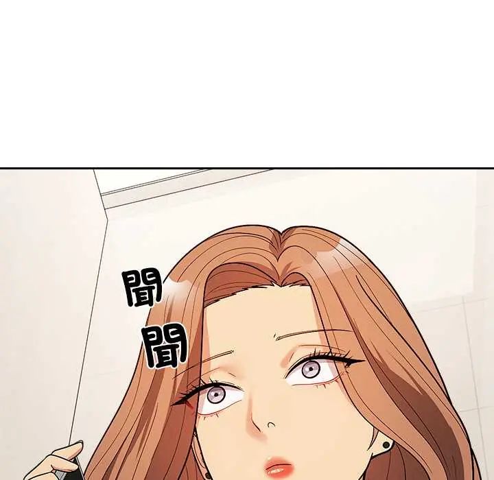 要成为男子汉 - 第14話 - page 159