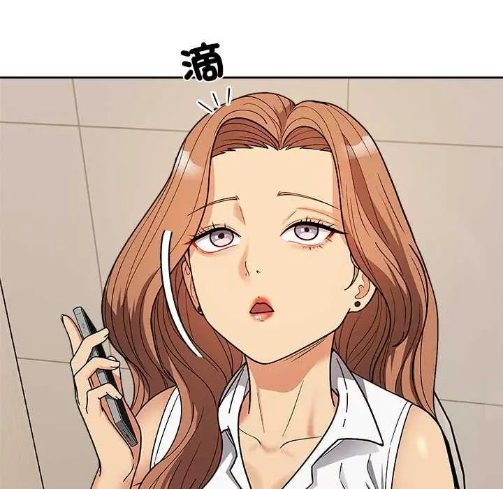 要成为男子汉 - 第14話 - page 163