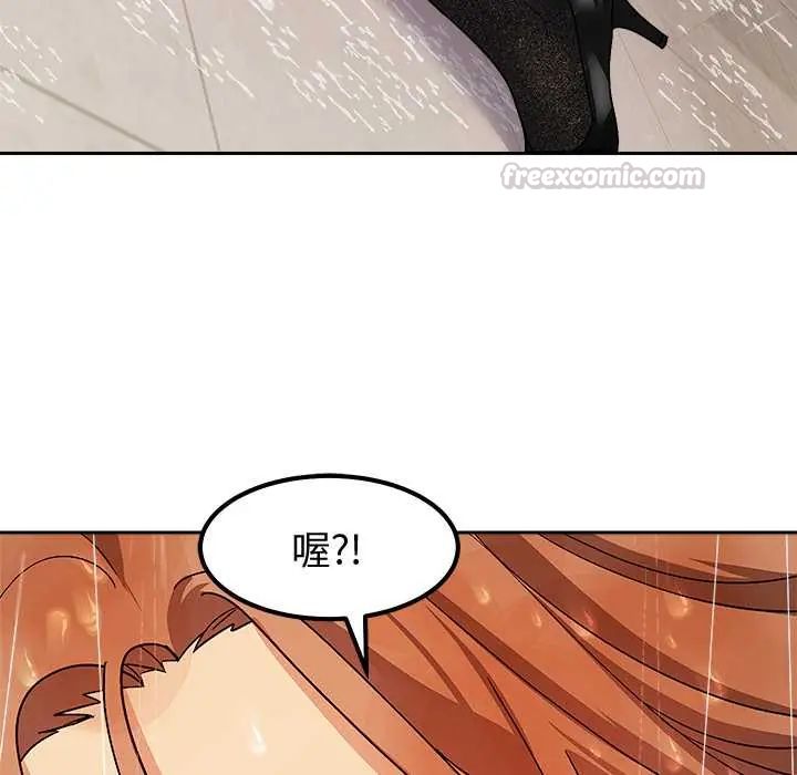 要成为男子汉 - 第14話 - page 180