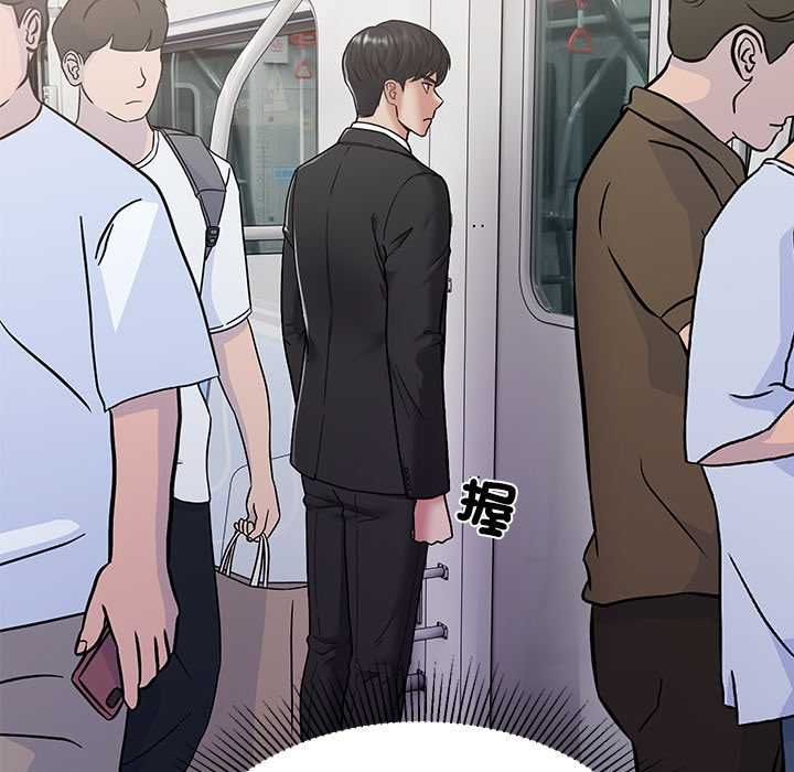 要成为男子汉 - 第7話 - page 11