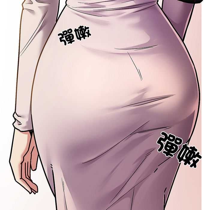 要成为男子汉 - 第7話 - page 80
