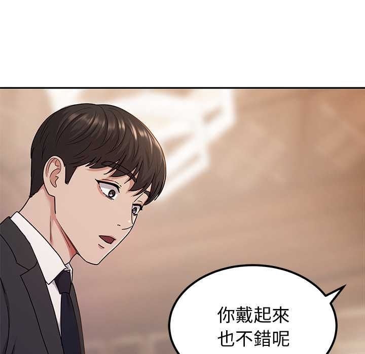 要成为男子汉 - 第7話 - page 172