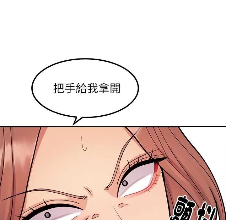 要成为男子汉 - 第25話 - page 10