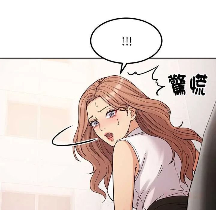 要成为男子汉 - 第25話 - page 27