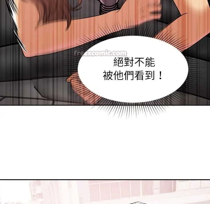 要成为男子汉 - 第25話 - page 30