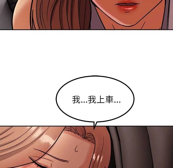 要成为男子汉 - 第25話 - page 40