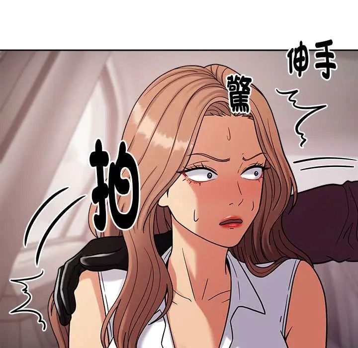 要成为男子汉 - 第25話 - page 52