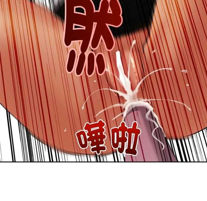 要成为男子汉 - 第25話 - page 55