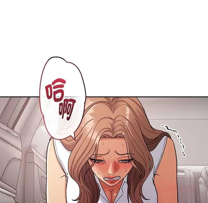 要成为男子汉 - 第25話 - page 57