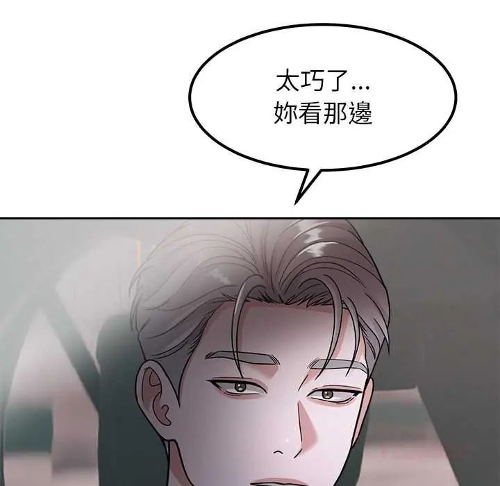 要成为男子汉 - 第25話 - page 63