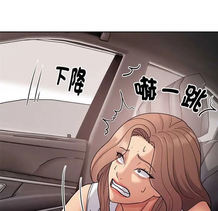 要成为男子汉 - 第25話 - page 69
