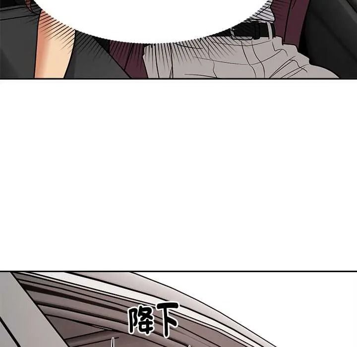 要成为男子汉 - 第25話 - page 126