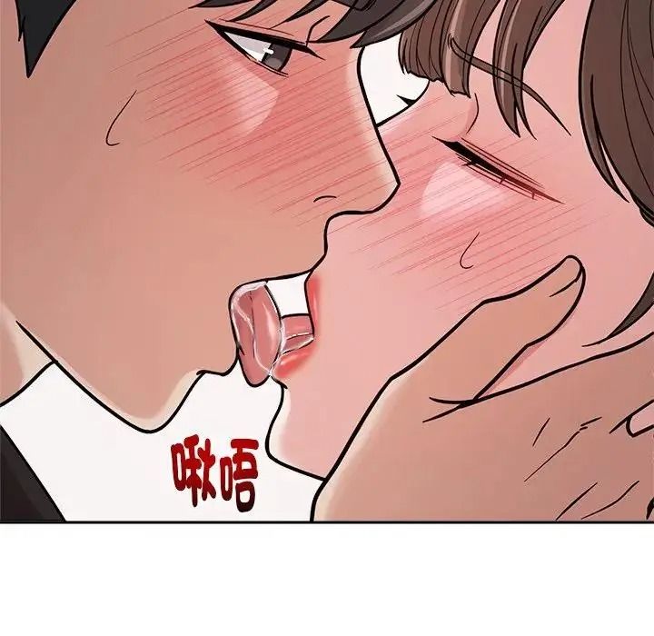 要成为男子汉 - 第28話 - page 13