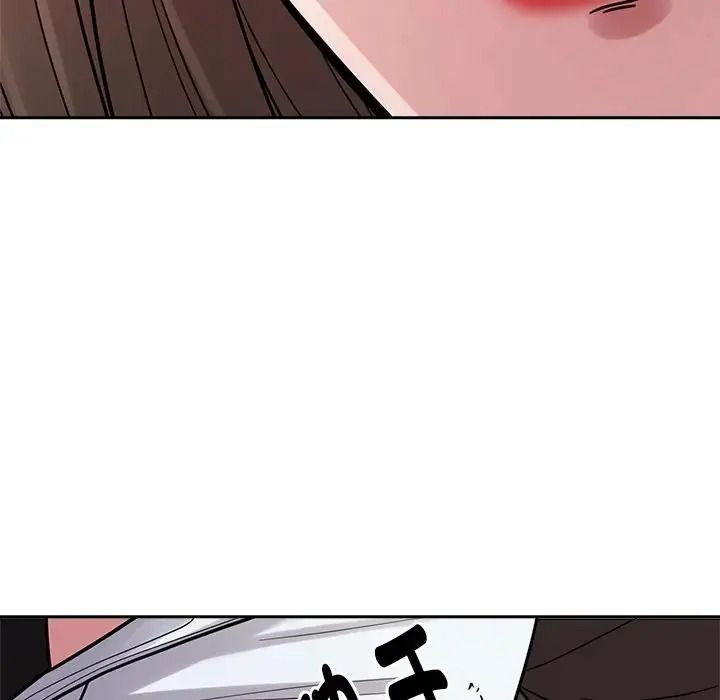 要成为男子汉 - 第28話 - page 26