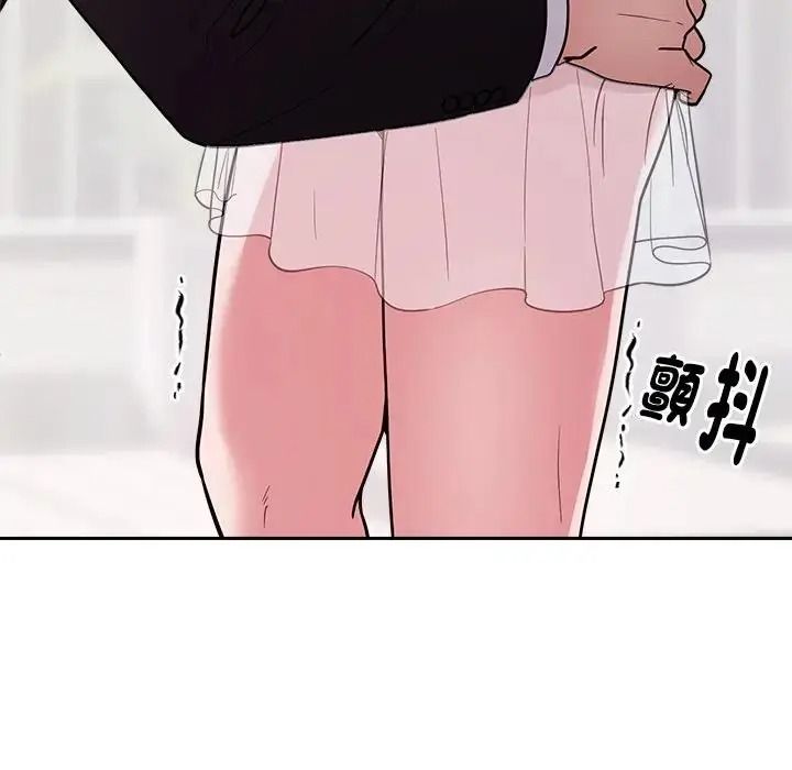 要成为男子汉 - 第28話 - page 31