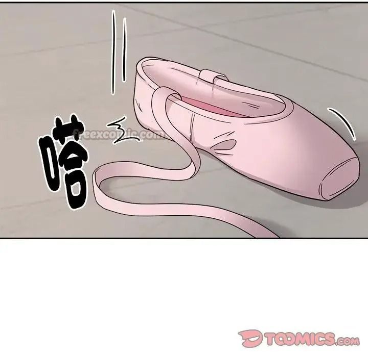 要成为男子汉 - 第28話 - page 45