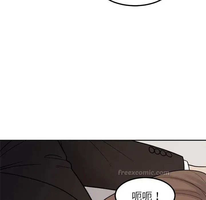要成为男子汉 - 第28話 - page 60