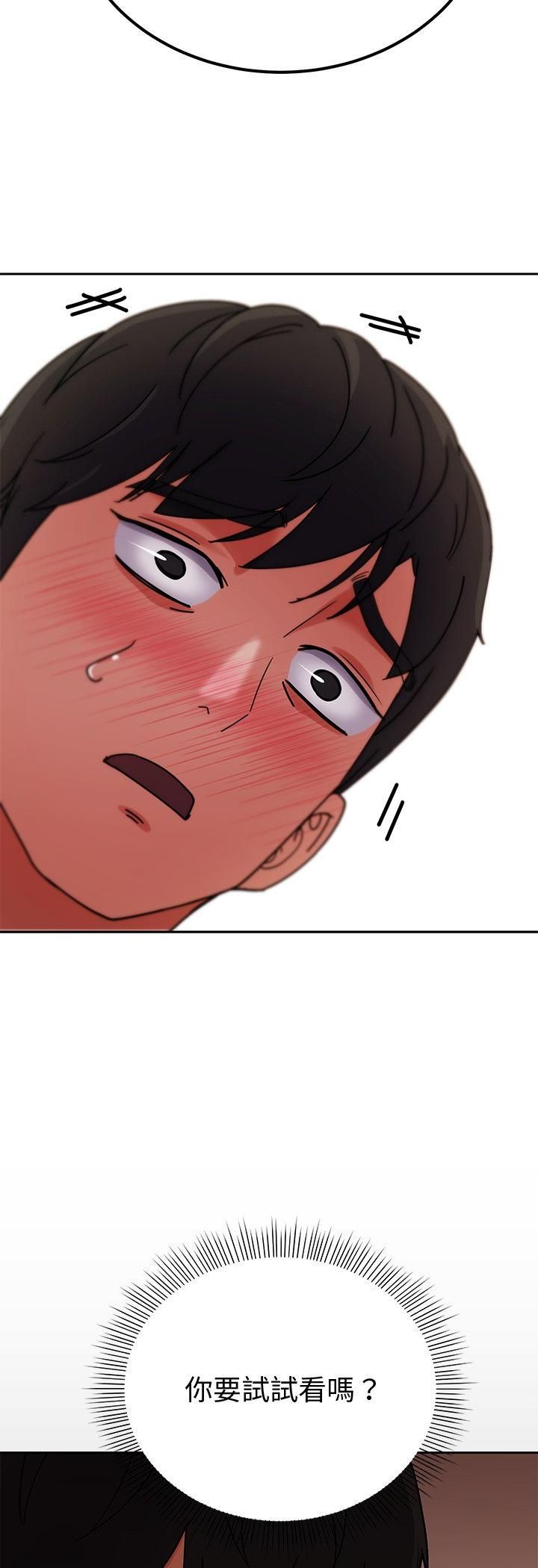 要成为男子汉 - 第3话 - page 36
