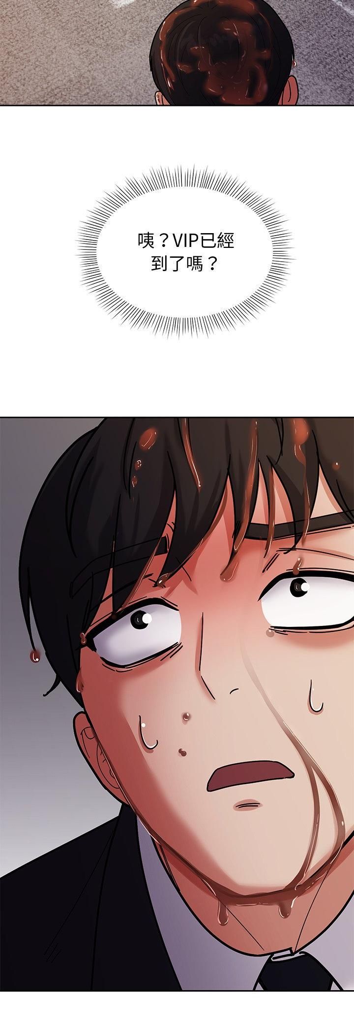 要成为男子汉 - 第3话 - page 63
