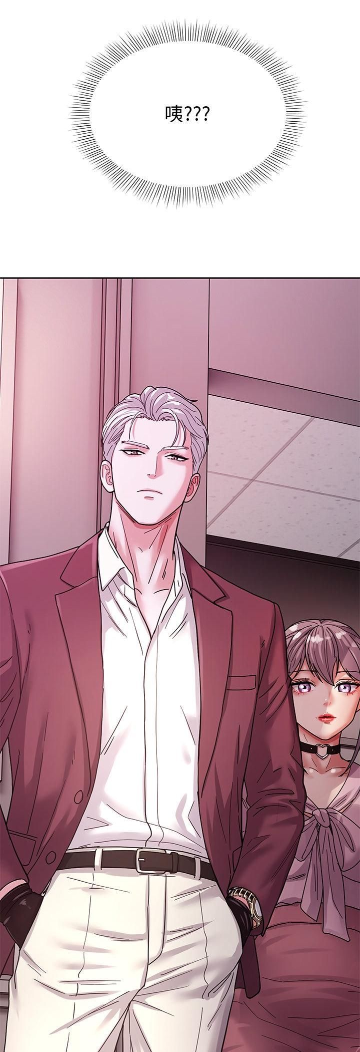 要成为男子汉 - 第3话 - page 64