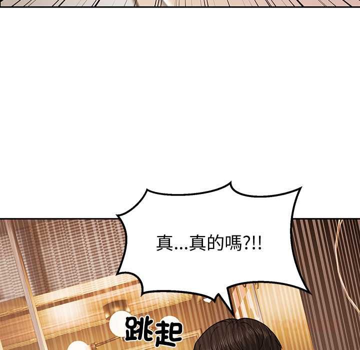 要成为男子汉 - 第10話 - page 63