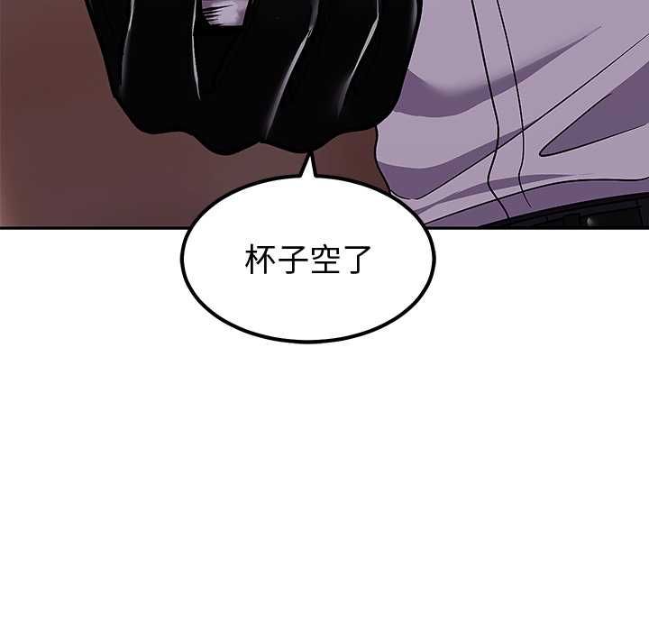 要成为男子汉 - 第10話 - page 72